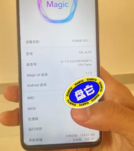 95新荣耀20S国行8+128G上网课备机...