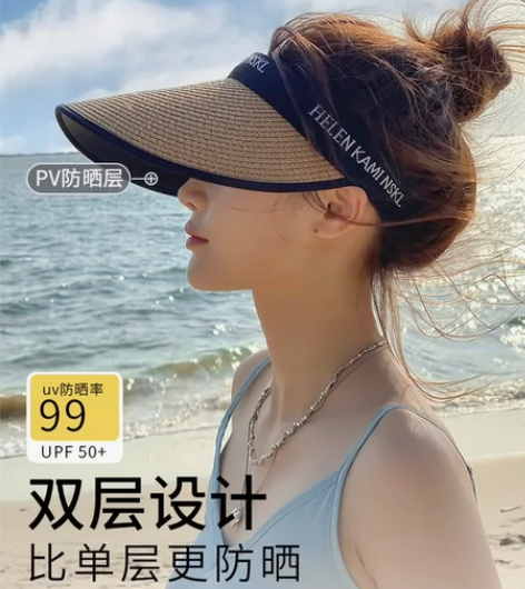 痞幼同款网红空顶uv防晒帽女夏防紫外线大帽...
