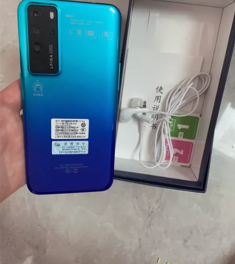 上海中兴的手机，当时买来弄拼多多现金红包的...