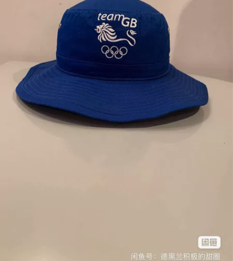 全新阿迪达斯北京2008英国代表团渔夫帽盆...