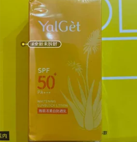 27包邮,雅丽洁美白防晒乳50倍防护学生户...