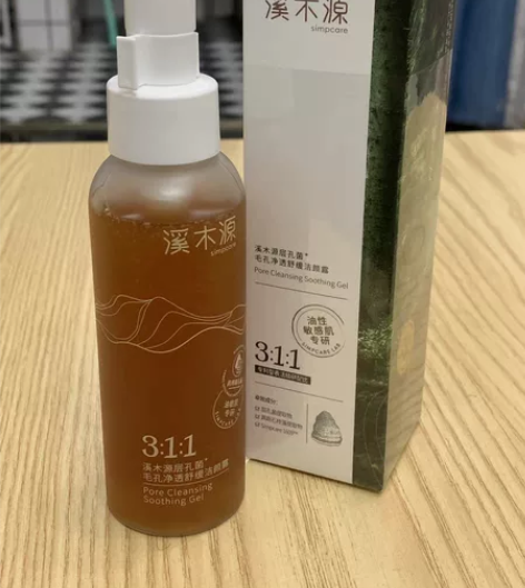 【官旗直发】溪木源层孔菌洁面露 控油祛痘护...