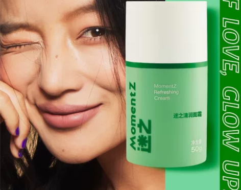 【新品上市】MZ迷之小绿盾保湿滋润补水乳液...