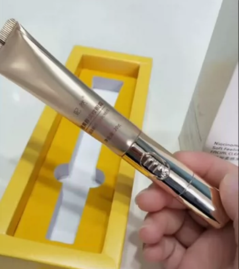 妃然视黄醇抗皱电动眼霜紧致 淡纹抗初老提拉...