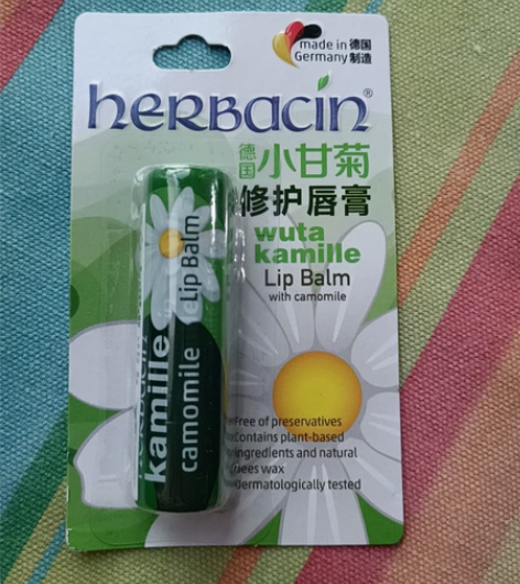 包邮 德国 Herbacin/贺本清 小甘...