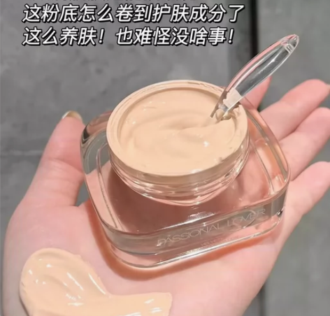 【拍1送3!3色可选!】 pl粉霜看不见的...