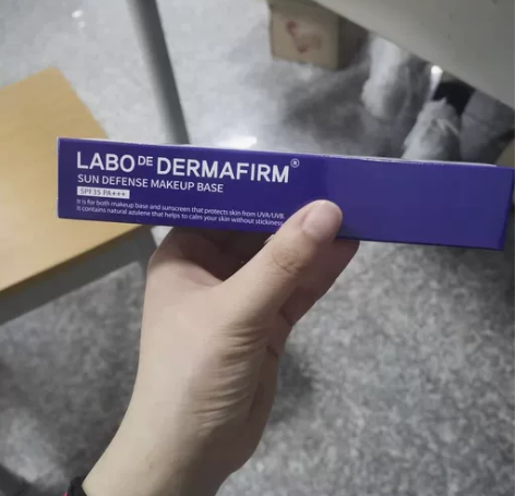 全新正品德妃紫苏隔离 专柜买的，全新未拆封...
