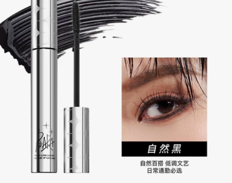 【春节不打烊】piara睫毛膏纤长浓密卷翘...