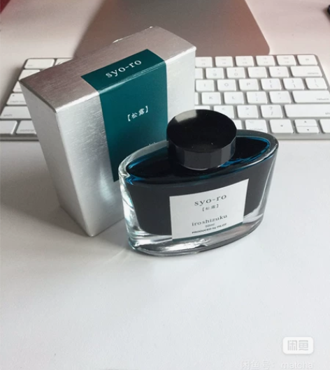 全新未使用百乐色彩雫墨水 一瓶50ml  ...