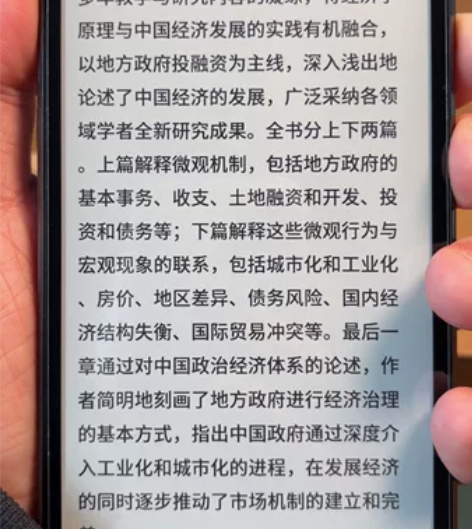 海信A9 4GB+128GB 墨水屏阅读手...