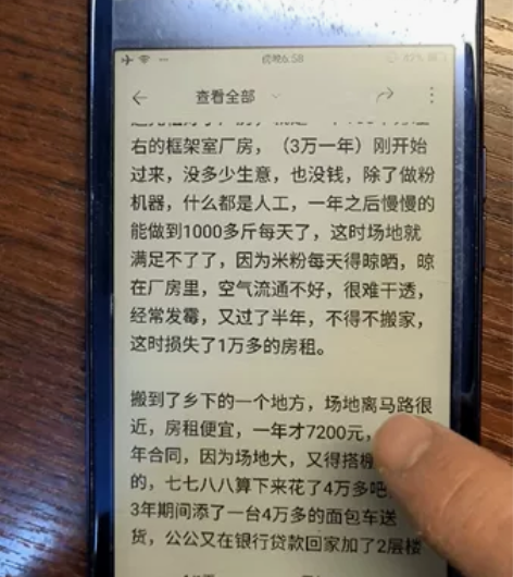 海信A2pro双屏阅读手机，移动版本，4+...