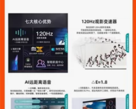 【抢订】海信(Hisense)55E3G-...