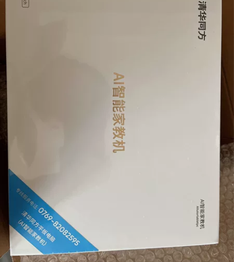清华同方学习平板a1011 全新全新全新！...