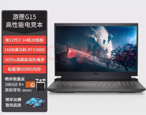 出戴尔游匣 RTX3050 i7 处理器 ...