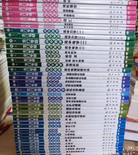 龙门专题·高中数学、高中物理、高中化学、初...