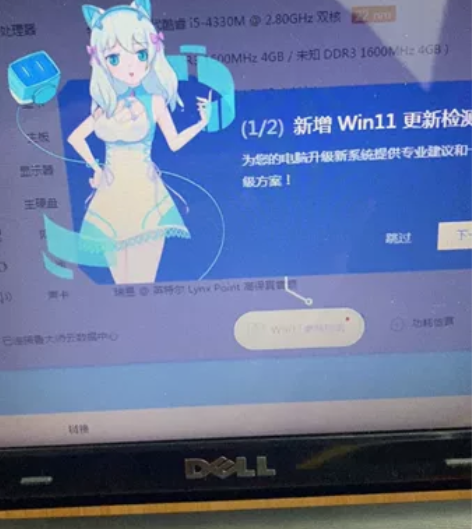 戴尔笔记本闲置转卖,看上联系,可小刀,放着...