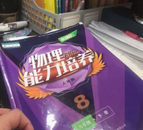 物理线上教学，  本人硕士学位，初中物理满...