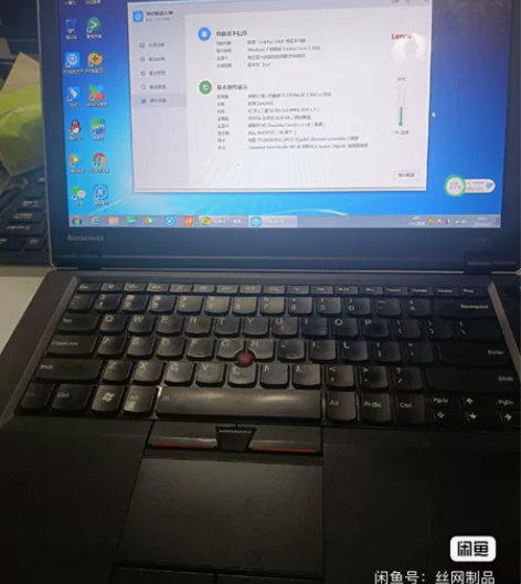 电脑  笔记本电脑  Lenovo/联想 ...