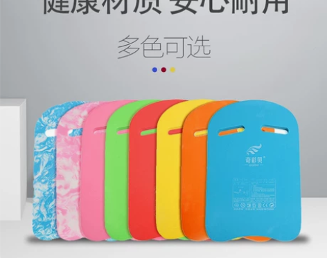 背浮游泳装备儿童成人初学者游泳板浮漂背板背...
