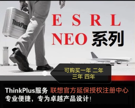 联想Thinkpad E系列 L系列 S系...