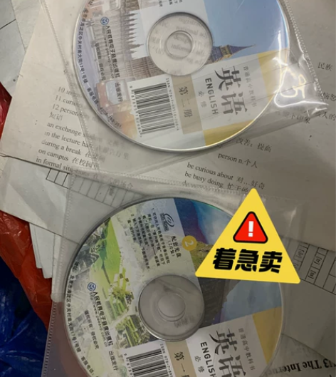 【全新】高中人教版英语教材听力 适合孩子练...