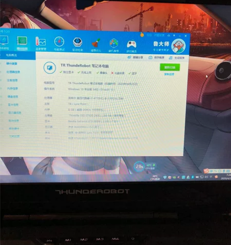 雷神911游戏笔记本电脑，外观有磕碰，具体...