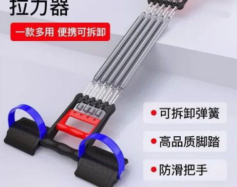 《全新 清仓》健身器材家用训练套装组合男...