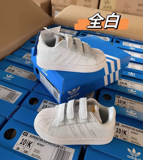 新款新配色阿迪阿迪达斯AD魔术贴金标贝壳头...