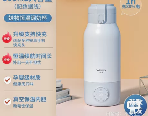 【最新款T50绿色】全新的娃物WAWU调奶...