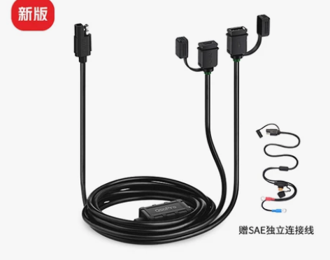 五匹摩托车双USB接口手机充电器快充专用1...