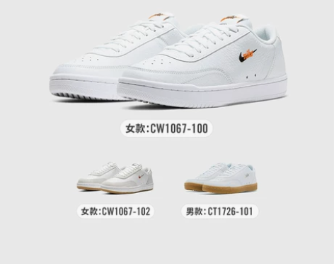 Nike耐克官方COURT+VINTAGE...