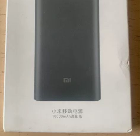 小米充电宝 移动电源10000mAh高配版...