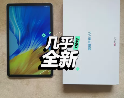九五新华为荣耀V6平板(官方正品6G+12...