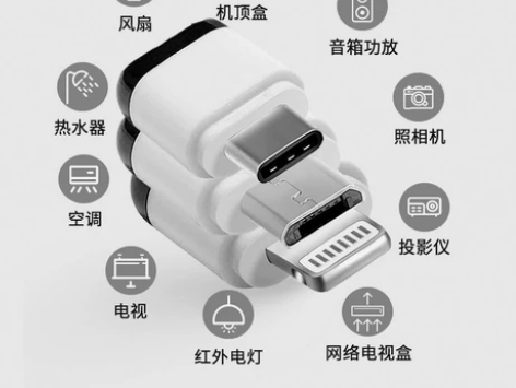 苹果华为小米oppovivo三星遥控头苹果...