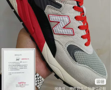 正品新百伦58元一双亏本处理,都是经过新百...