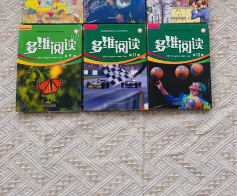 【全新，有塑封】多维阅读，外研社英语，仓库...