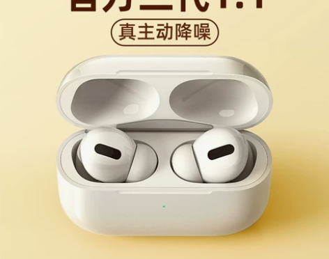 真无线蓝牙耳机适用苹果13pro小米opp...