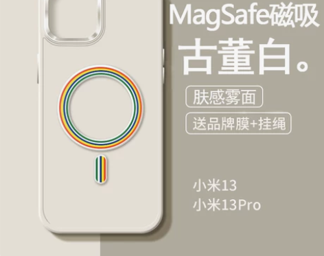 【年货价】小米13手机壳新款官方米13pr...