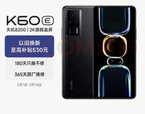 全新未拆封Redmi K60E 天玑820...