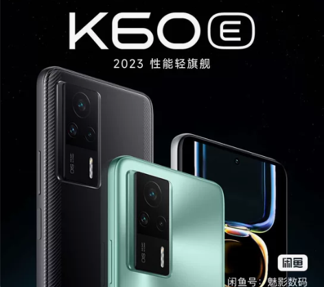 红米K60E 12+512未拆封，低于官网...
