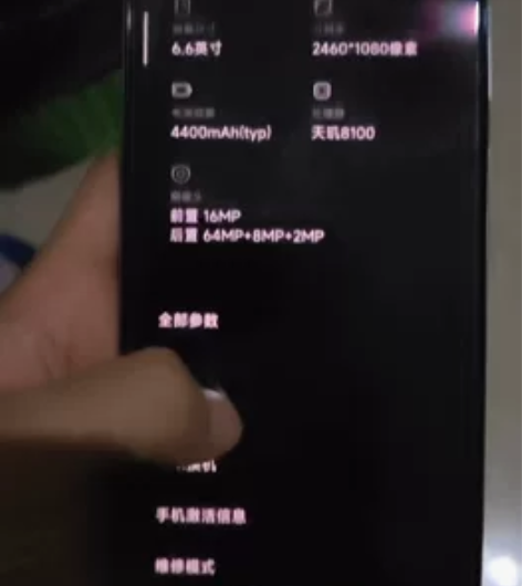 红米note11T pro+,潮流限定版,...