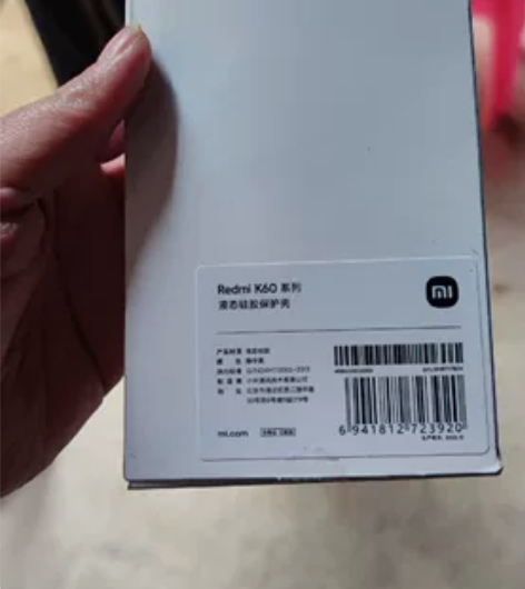 红米K60手机壳，官网原装硅胶保护壳，仅拆...