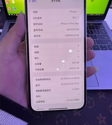 苹果13ProMax 国行256G 成色完...