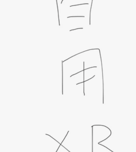 128g国行自用黑色 xr，19年购入，发...