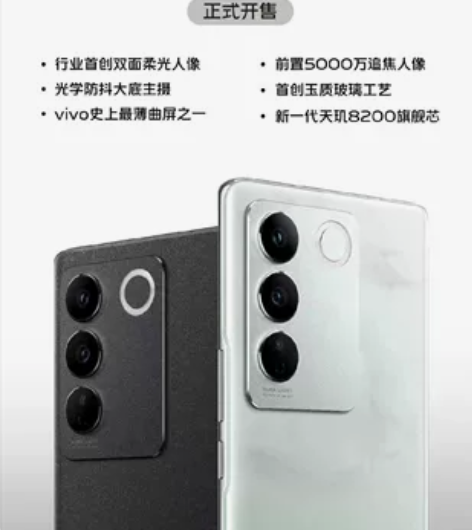 全新未拆封vivo s16系列，价格优惠 ...