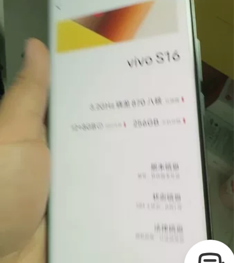 S16        12+256    ...