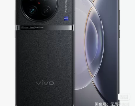 vivo x90 12+256黑色全套...