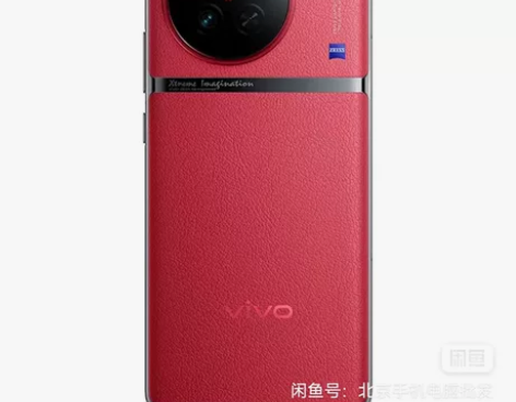 vivo X90 冰蓝 至黑 华夏红 4n...