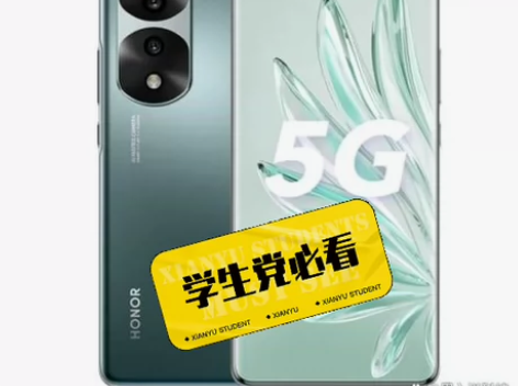 99新 荣耀 70 Pro 8G+256G...