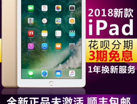 Apple/苹果 iPad ipad201...